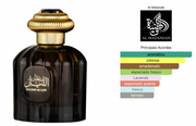 Sultan Al Lail Al Wataniah